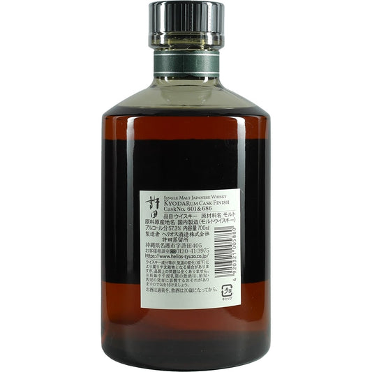 Helios Single Malt Sherry Cask Finish Cask Strength