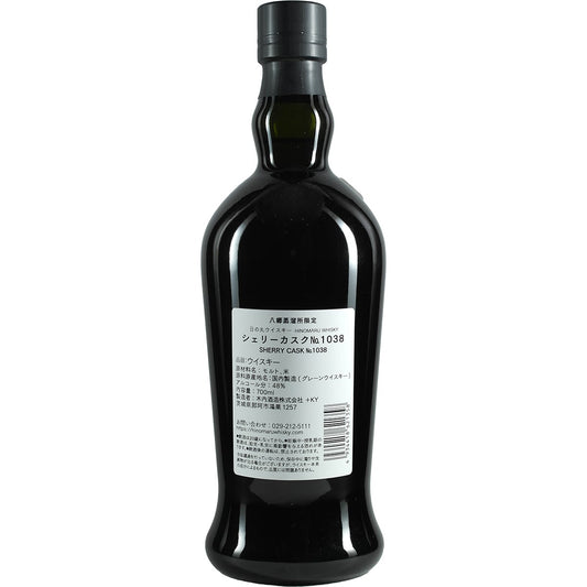 Hinomaru Sherry Cask Cask #1038