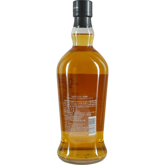 Hinomaru Whisky Hitachino Single Grain Japanese Whisky Sakura Cask Finish