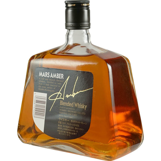 Hombo Mars Amber black Label Bottle