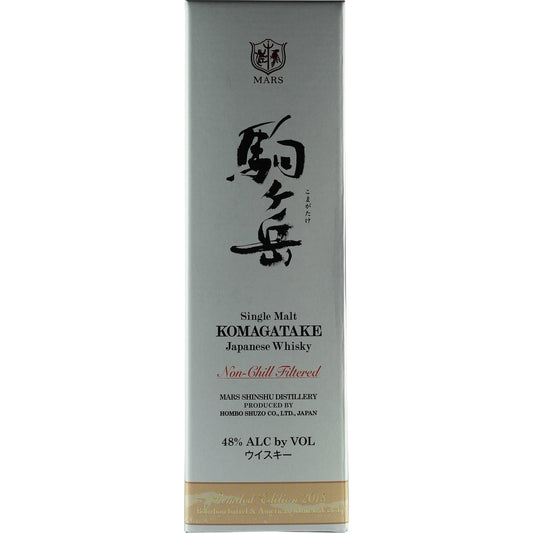 Hombo Mars Komagatake Limited Edition 2018 Box