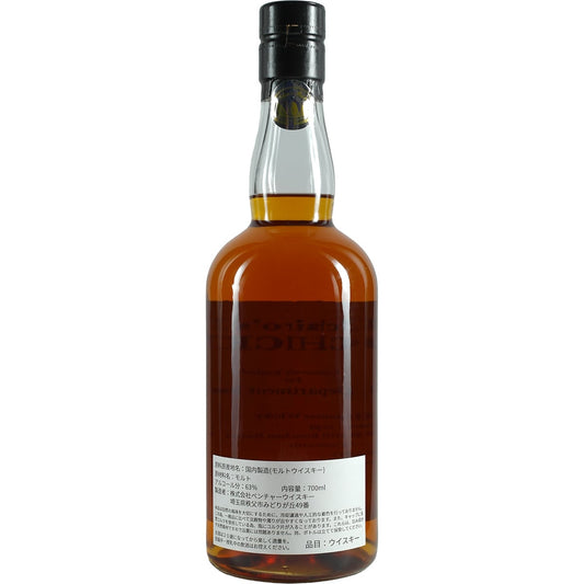 Ichiro's Malt Chichibu Single Cask #7249 For Hankyu Refill Bourbon