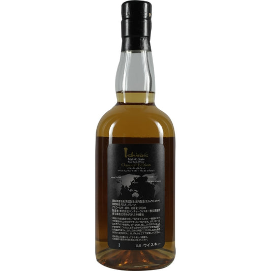 Chichibu Ichiro's Malt Malt &amp; Grain Classical Edition