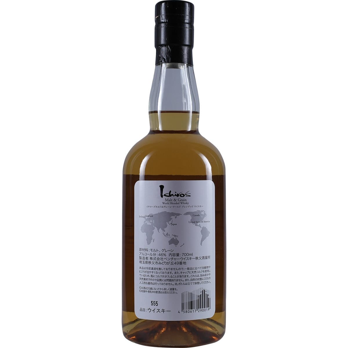 Ichiro's Malt &amp; Grain Blended World Whisky