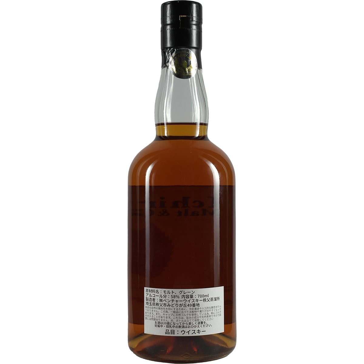 Ichiro's Malt Malt &amp; Grain Maruhiro Single Cask Blended Whisky Cask #11692