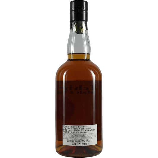 Ichiro's Malt Malt &amp; Grain Maruhiro Single Cask Blended Whisky Cask #11692