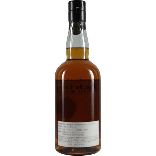 Ichiro's Malt Malt &amp; Grain Maruhiro Single Cask Blended Whisky Cask #11693