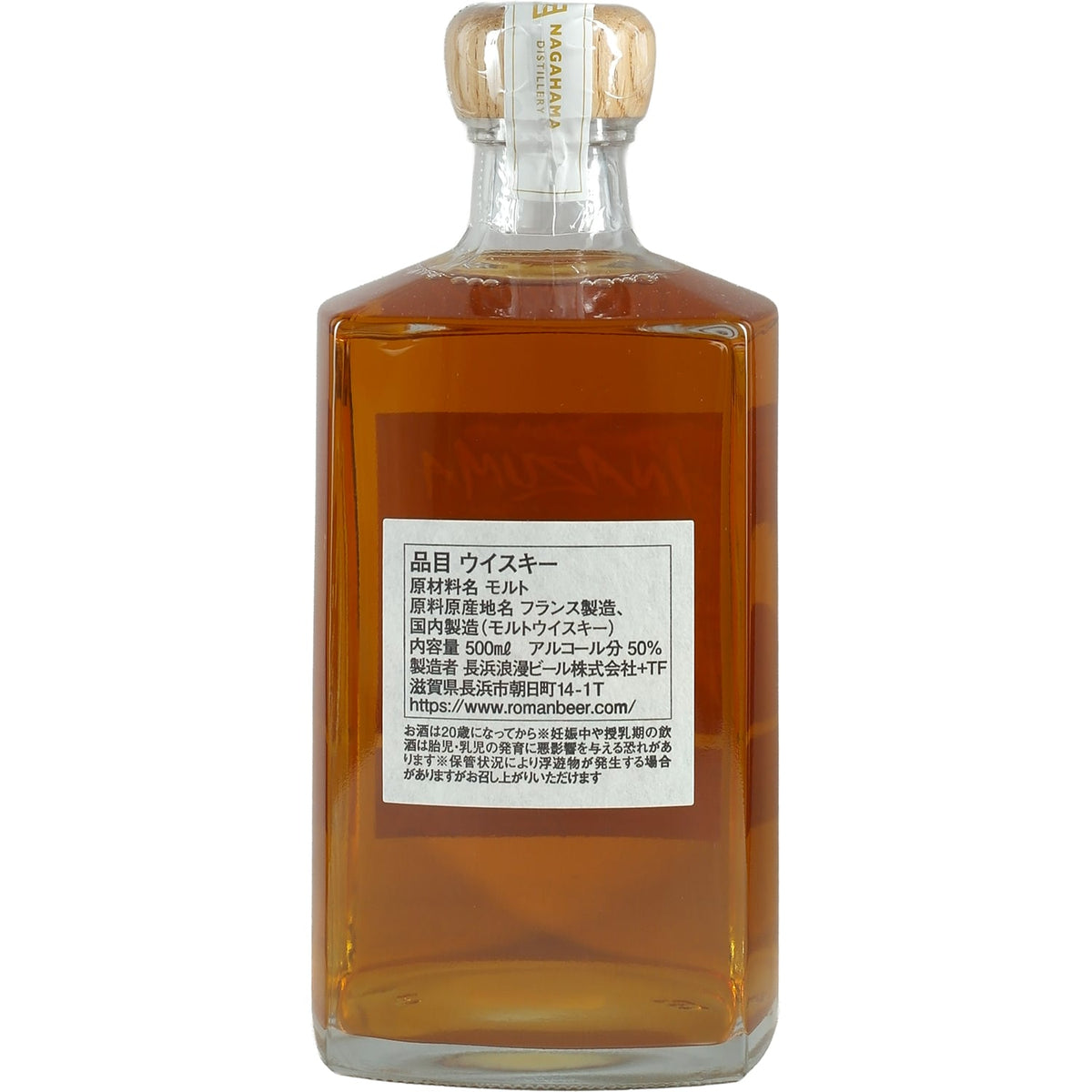 Inazuma Blended Malt Whisky Synergy Blend Japanese Style