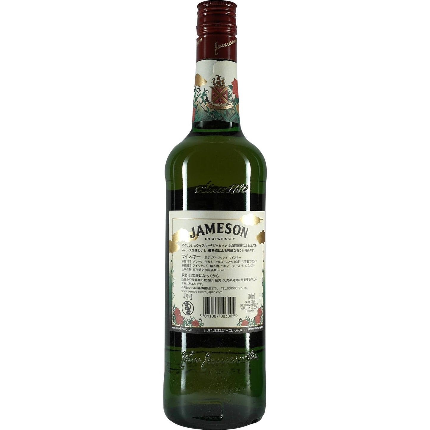 Jameson Limited Japan Edition 02