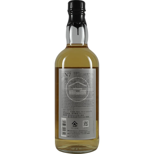 Jin 7 02 Sakura Cask 002