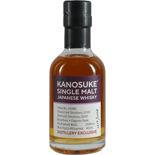 Kanosuke Distillery Bottling 200ml Cask #21495