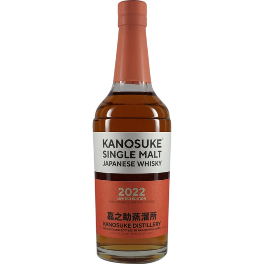 Kanosuke Limited Edition 2022