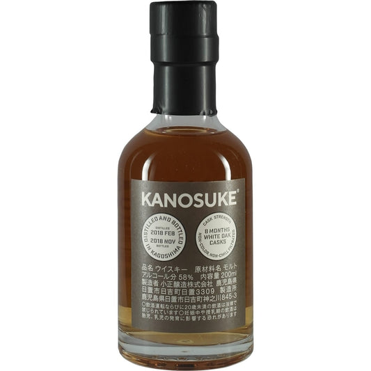 Kanosuke New Born Back