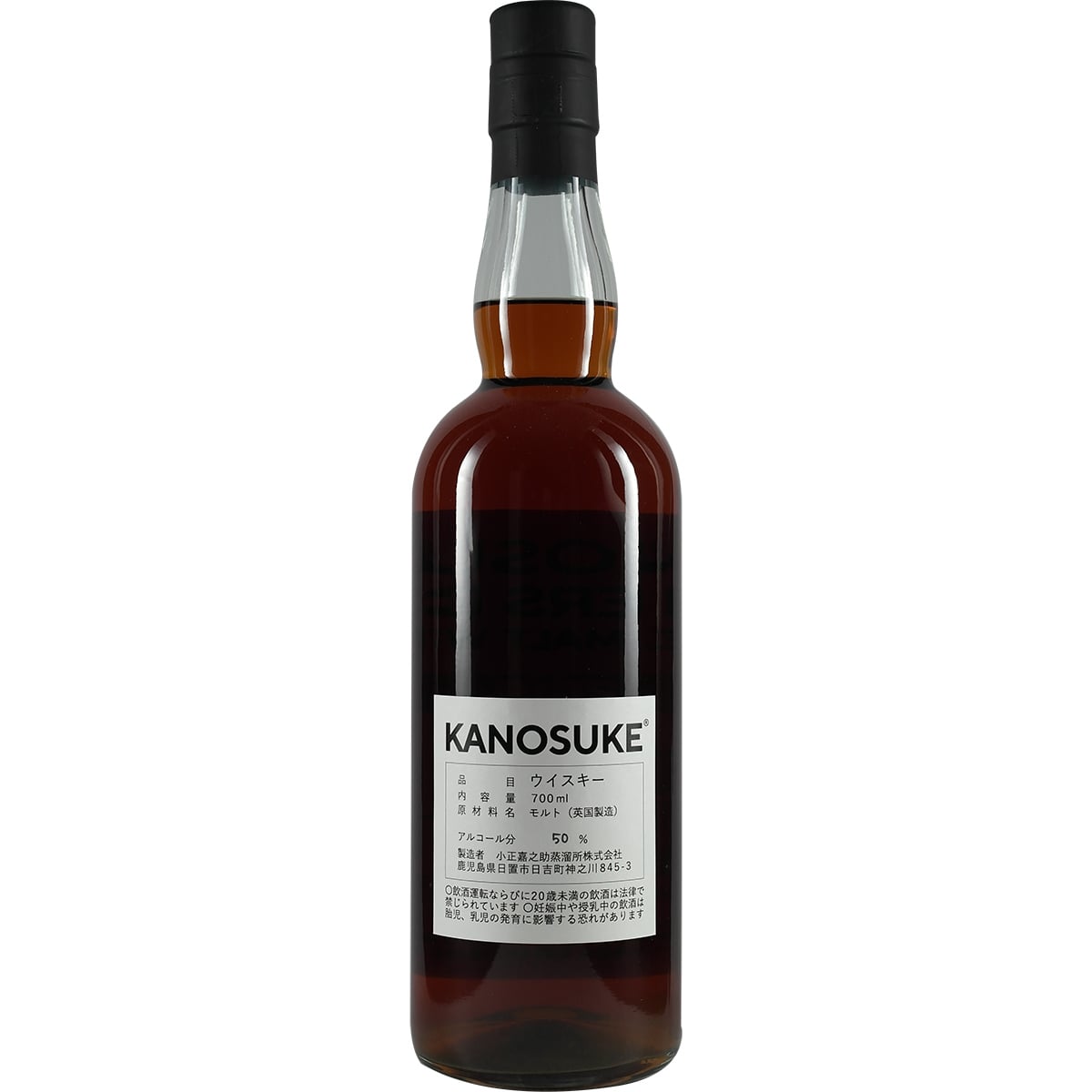 Kanosuke Single Cask Sherry Cask Owners Club for Sushi &amp; Soul Munich
