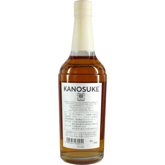 Kanosuke Single Malt Japanese Whisky Exclusive for Tokyo Whisky Library 9th Anniversary Cask No. 241001