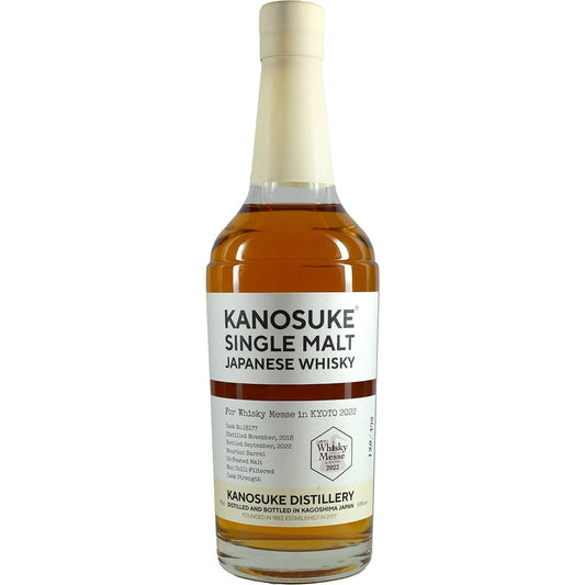Kanosuke Single Cask 18177 Whisky Fair Kyoto 2022