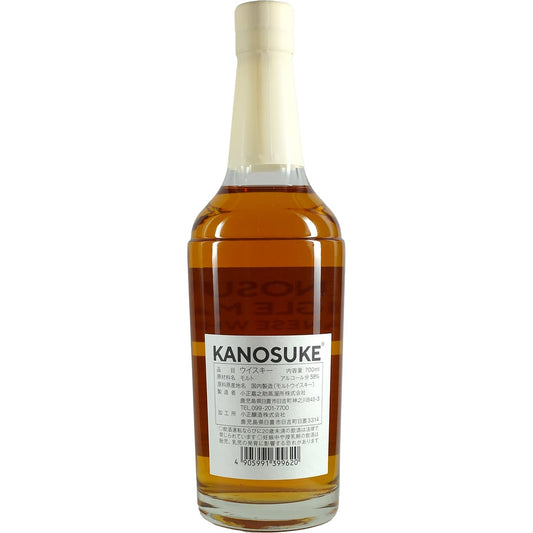 Kanosuke Single Cask 18177 Whisky Fair Kyoto 2022