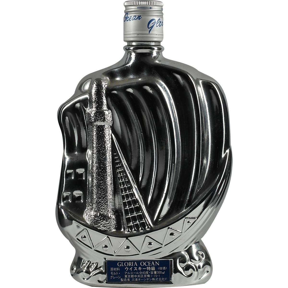 Karuizawa Ocean Silver Shipbottle 300ml 001