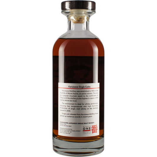 Karuizawa Single Cask #7975 28 Jahre Back