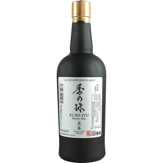 Kyoto Distillery Ki No Jyu Gyokuro 2022 Vintage