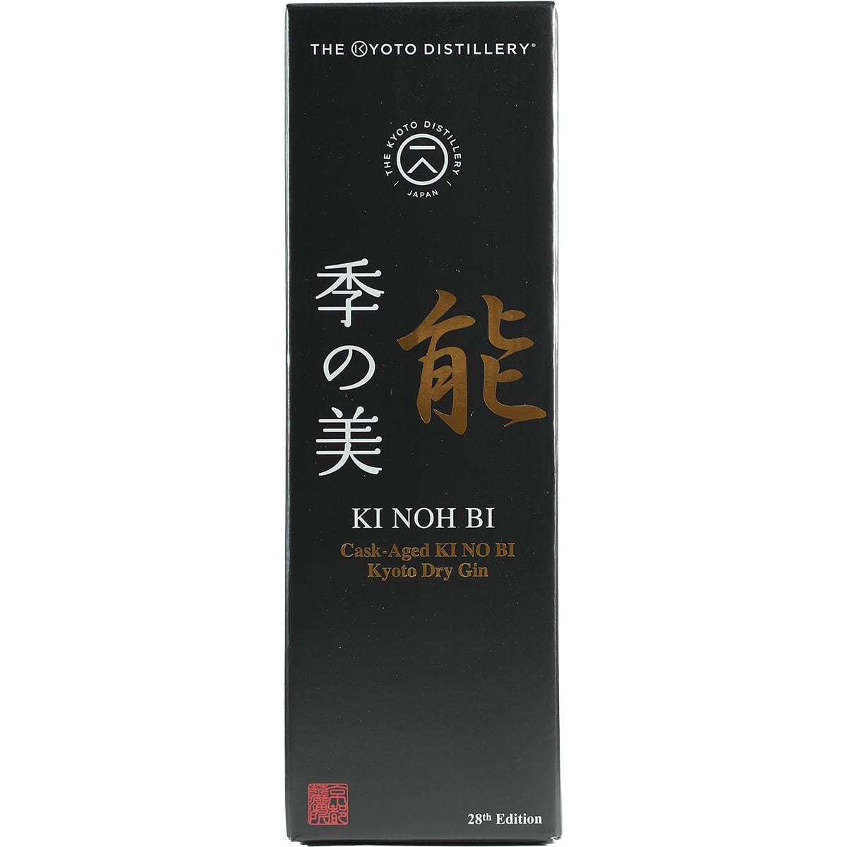 Kyoto Distillery Ki Noh Bi Cask Aged Gin Karuizawa 28th Edition