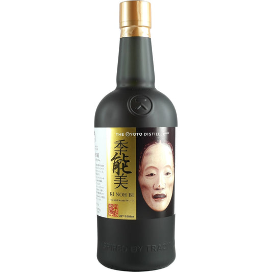 Kyoto Distillery Ki Noh Bi Cask Aged Gin Karuizawa 28th Edition