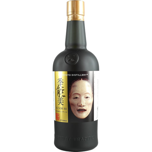 Kyoto Distillery Ki Noh Bi Cask Aged Gin Karuizawa 28th Edition