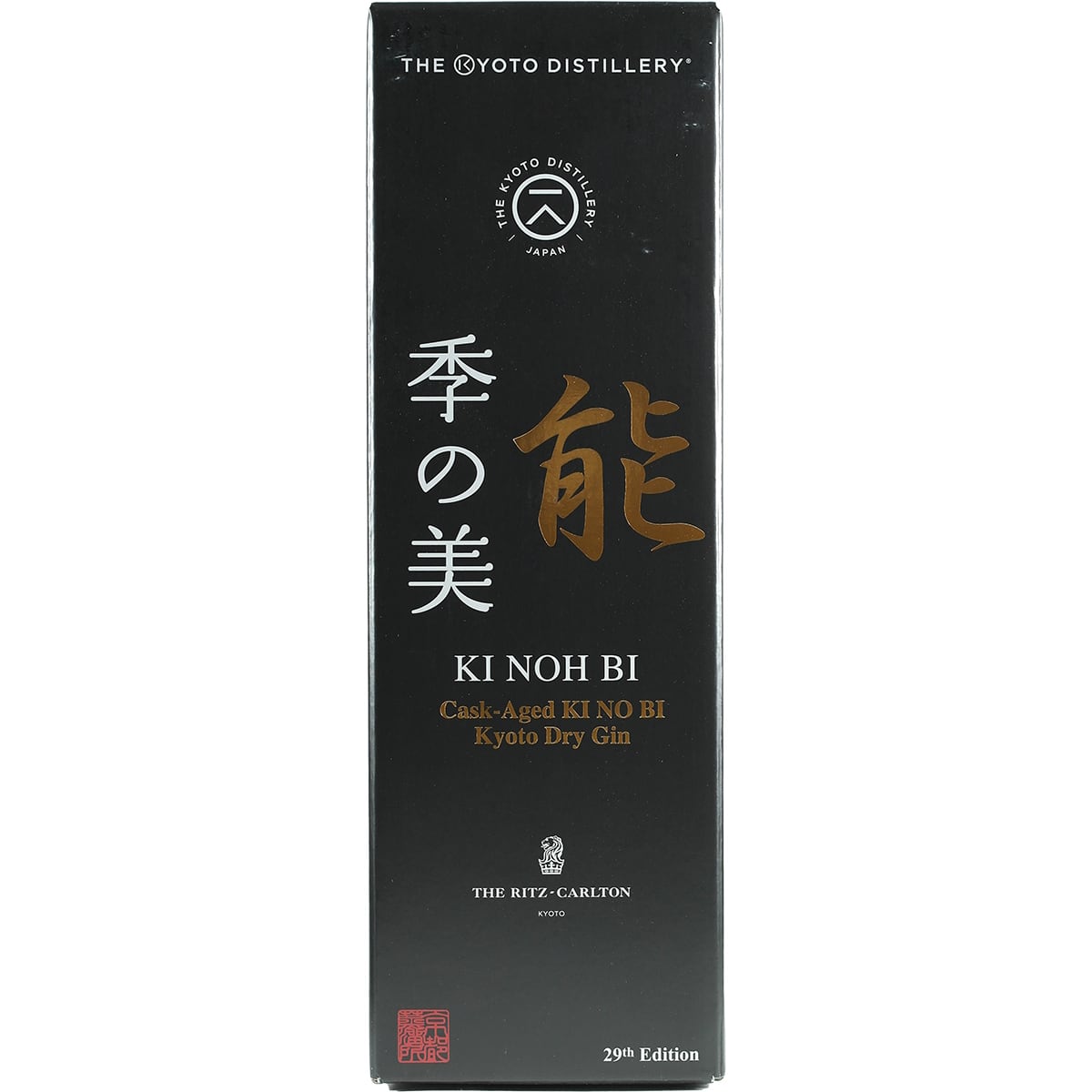 Kyoto Destillery Ki Noh Bi Cask Aged Gin Mizunara Cask 29th Edition
