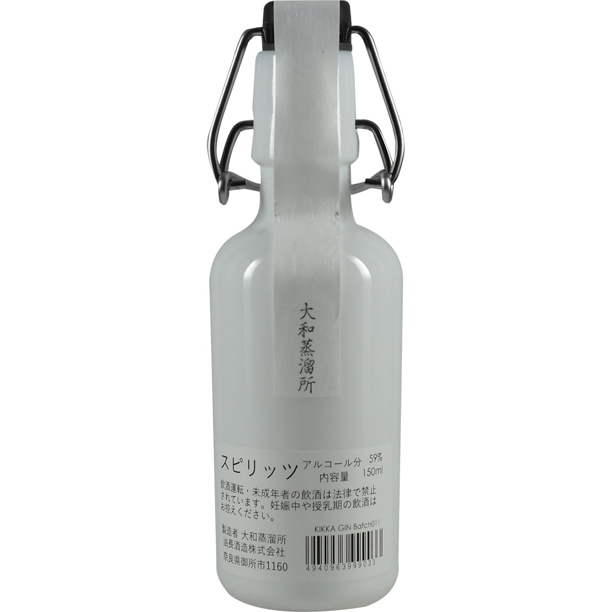 Kikka Gin Blue 150ml