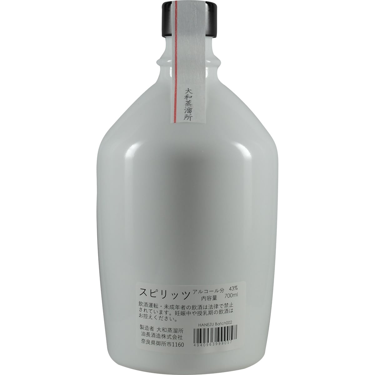 Kikka Gin Red Hanezu