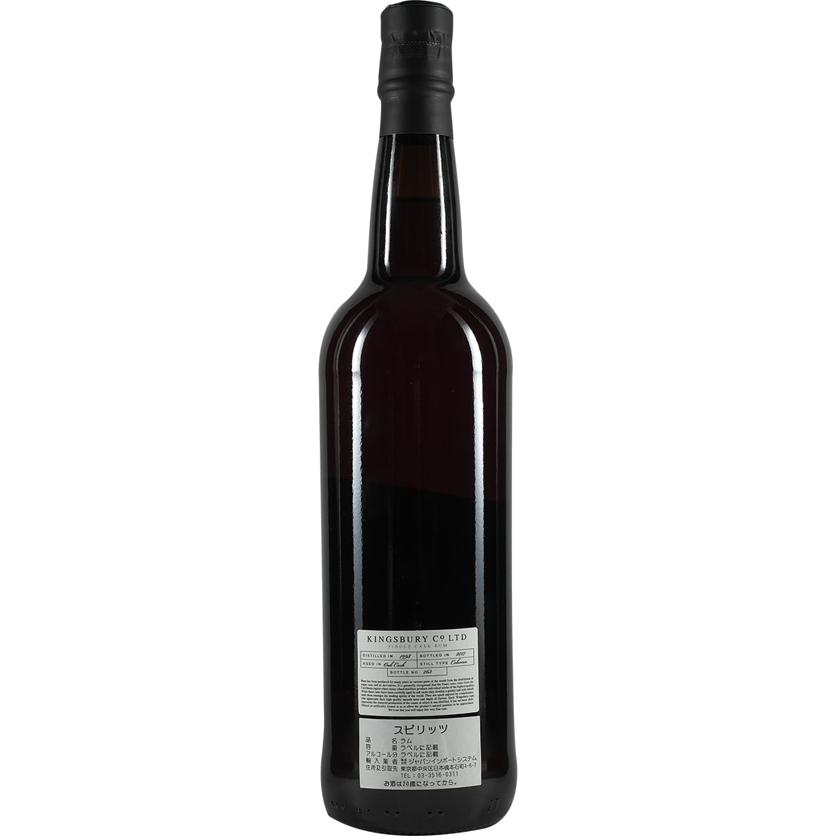 Kingsbury Bellevue Guadeloupe Rum 19 Year Old Single Cask