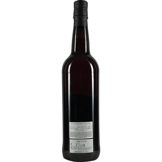 Kingsbury Bellevue Guadeloupe Rum 19 Year Old Single Cask