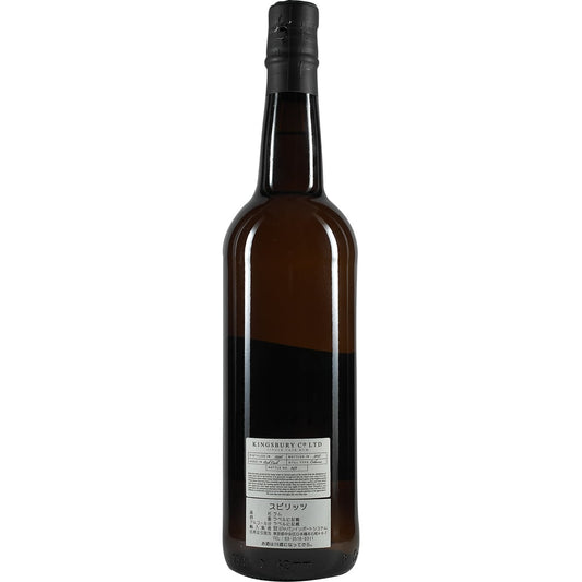 Kingsbury Uitvlugt Guyana Rum 19 Year Old Single Cask