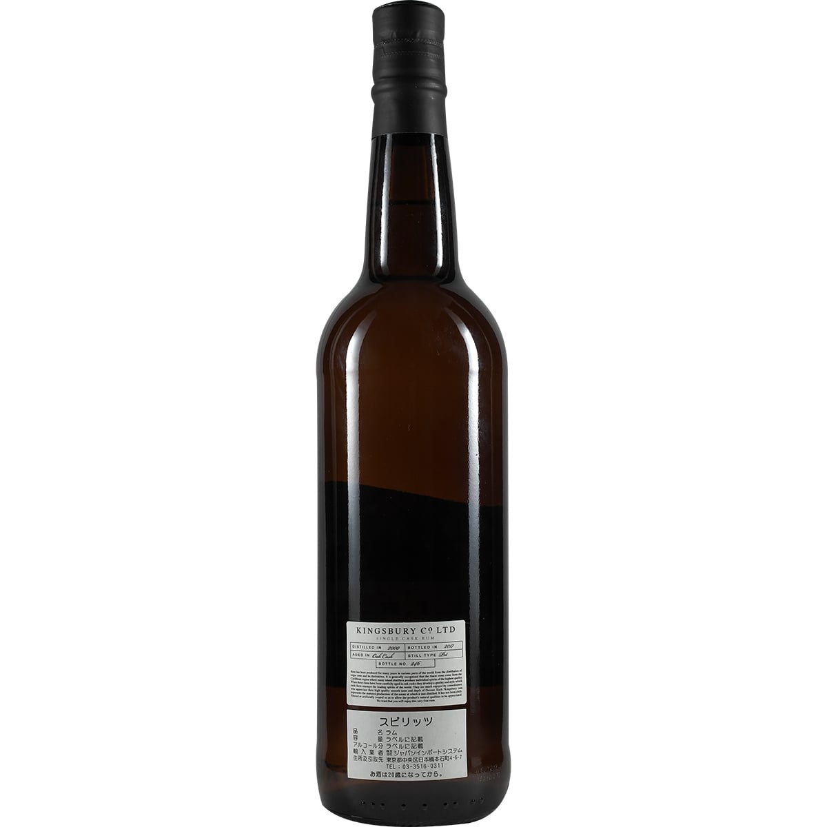 Kingsbury WILL Rum 17 Years Single Cask
