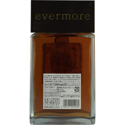 Kirin Evermore 2005 21 Years Back