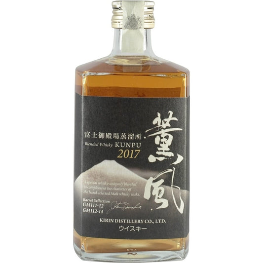 Kirin Kunpu 2017 Front