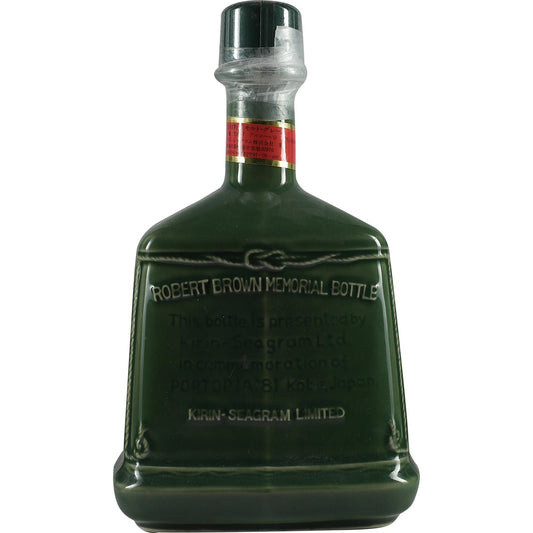 Kirin Robert Brown Portopia 81 Ceramic Decanter Green