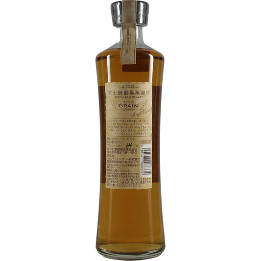 Kirin Distiller's Select Single Grain Barrel 2018 Distillery only 500ml