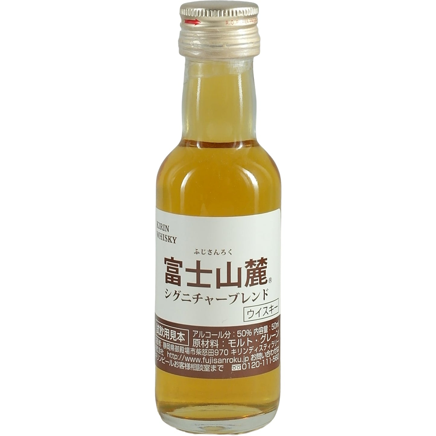 Kirin Whisky Fuji Sanroku Signature Blend Miniature