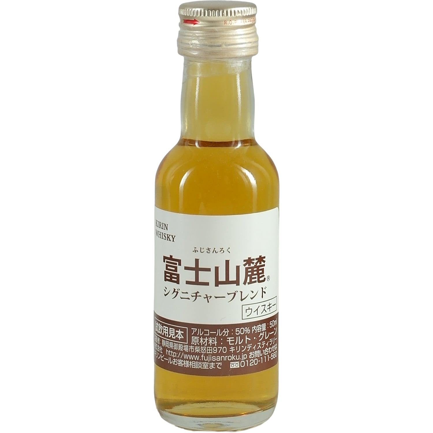 Kirin Whisky Fuji Sanroku Signature Blend Miniature