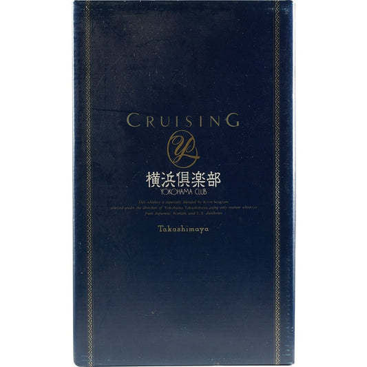 Kirin Yokohama Cruising Box