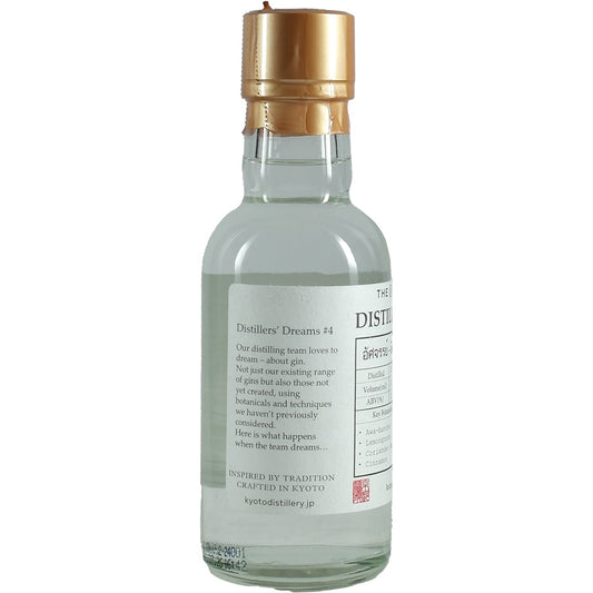 Kyoto Distillery Distillers Assajan-AssaGin 200ml