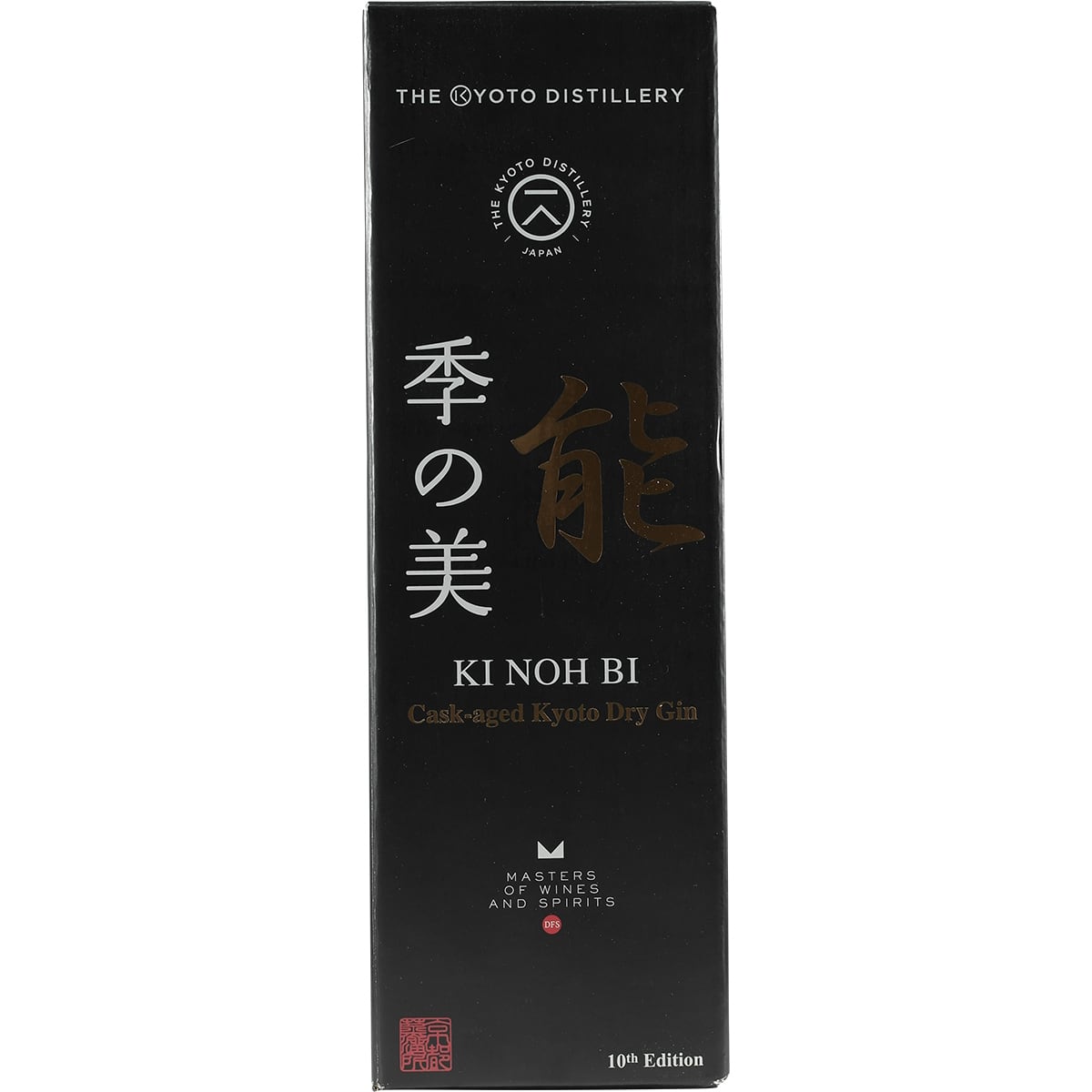 Kyoto Distillery Ki Noh Bi Cask Aged Gin Karuizawa 10th Edition for Singapore
