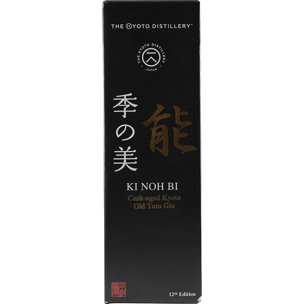 Kyoto Distillery Ki Noh Bi Cask Aged Old Tom Gin Caroni Rum Cask 12th Edition
