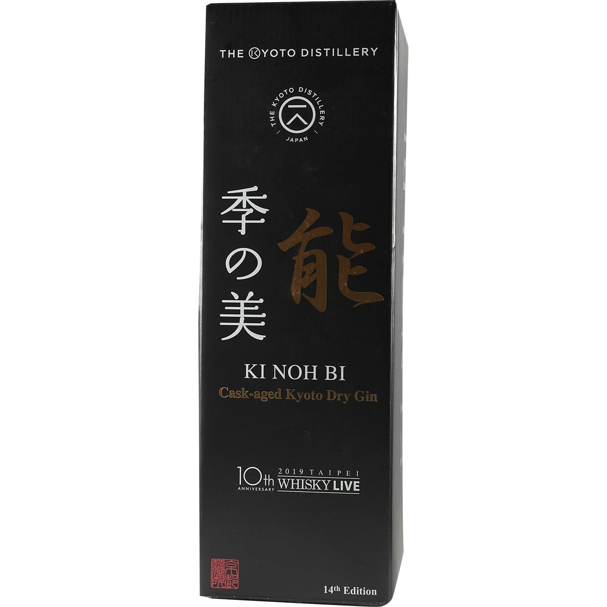 Kyoto Distillery Ki Noh Bi Cask Aged Gin Karuizawa 14th Edition Taiwan