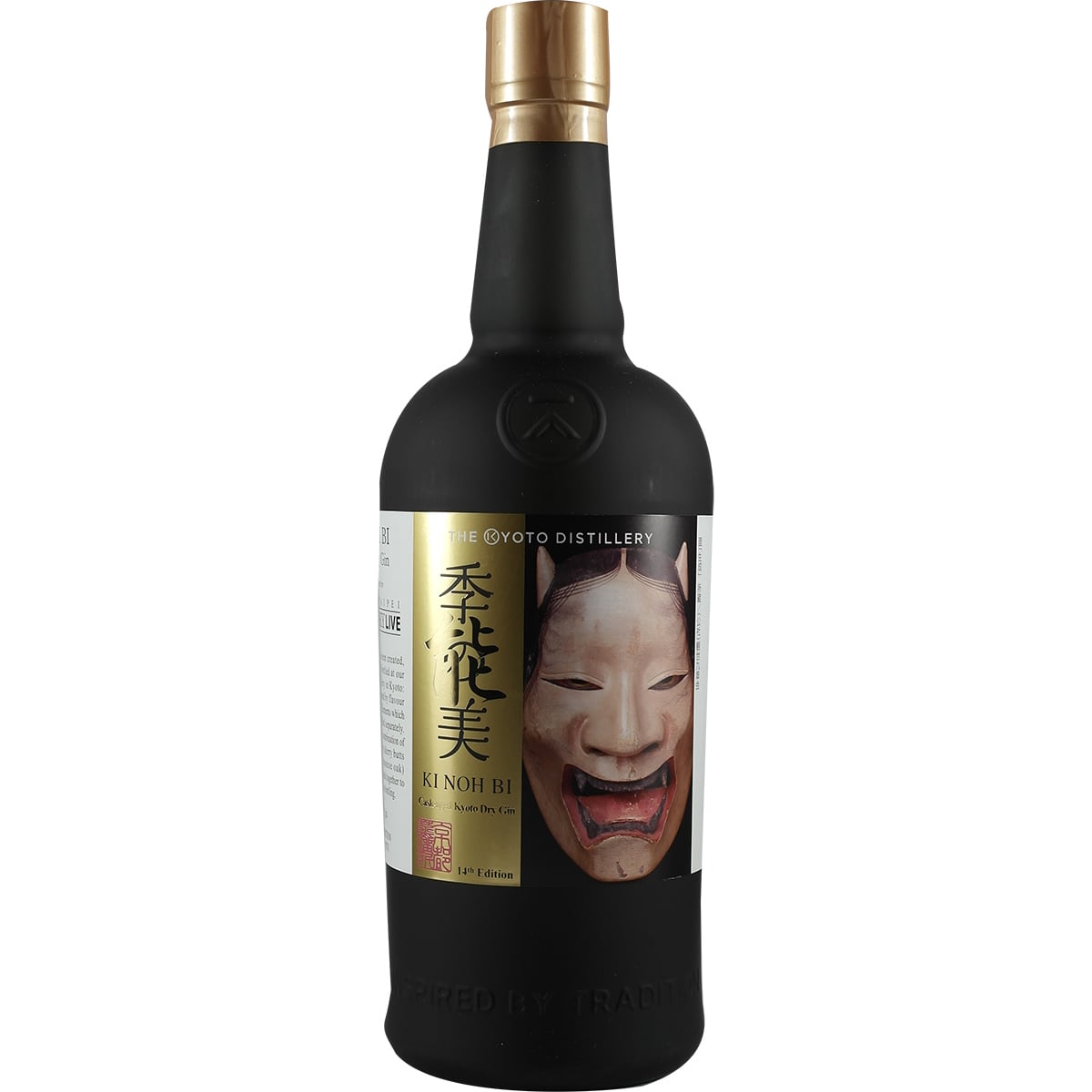 Kyoto Distillery Ki Noh Bi Cask Aged Gin Karuizawa 14th Edition Taiwan