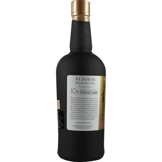 Kyoto Distillery Ki Noh Bi Cask Aged Gin Karuizawa 14th Edition Taiwan