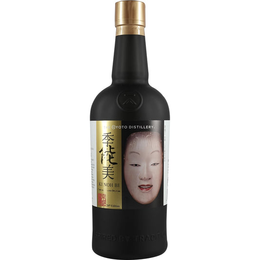 Kyoto Distillery Ki Noh Bi Cask Aged Gin Karuizawa 24th Edition