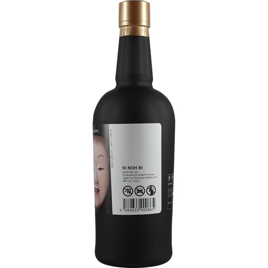 Kyoto Distillery Ki Noh Bi Cask Aged Gin Karuizawa 24th Edition
