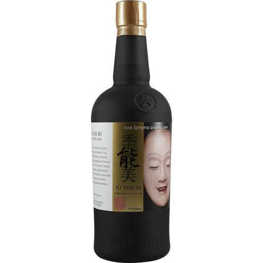 Kyoto Distillery Ki Noh Bi Cask Aged Gin Karuizawa 9th Edition